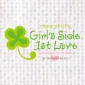 ときめきメモリアル Girl’s Side 1st Love
